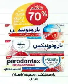 Parodontax toothpaste provides complete protection for your teeth and gums.