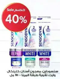Sensodyne Clinical Repair and Clinical White toothpaste, designed for sensitive teeth.