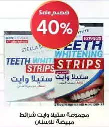 Teeth whitening strips for effective whitening.