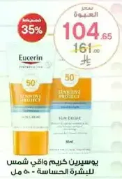 Eucerin Sun Cream for sensitive skin - 50 ml