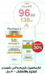 Pharmaceris S sunscreen cream for children and adults - 50 ml
