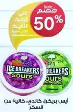 ايس بريكرز، كندي، خاليه من السكر.