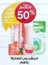 Toothbrush for care with mint flavor.
