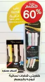 Women's facial and body razors.