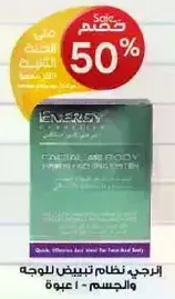 Energy facial and body moisturizing system.