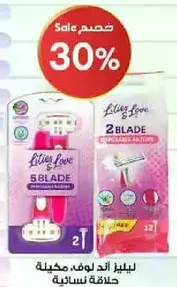 Lily's Love women's razor, 5 blades, pack of 2.