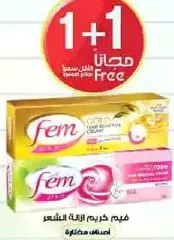 Feminine intimate cream for sensitive skin.