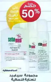 SebaMed Intimate Wash for women, suitable for regular use.