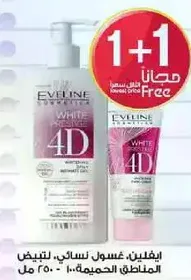 Eveline, women's whitening gel, 250 ml.
