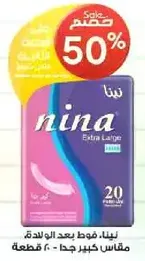 Nina, only after childbirth, very large size, 20 pieces.