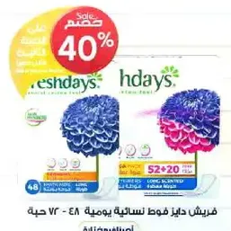 Freshdays feminine pads, 48 pieces, long scented.