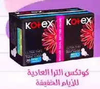 Kotex ultra thin pads for light flow.
