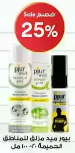 Pjur Med Premium Glide and Repair Glide, suitable for sensitive skin.