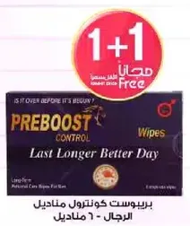 Preboost Control Wipes for men. Long-lasting personal care for him.
