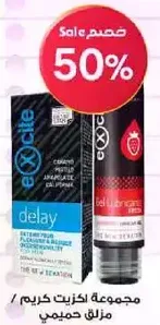 Excite Delay Cream for prolonged pleasure and enhanced intimacy.