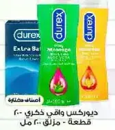 Durex Extra Safe condoms, 20 pieces, with aloe vera.