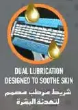 Dual lubrication designed to soothe skin