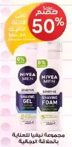 NIVEA MEN Sensitive Shaving Gel and Shaving Foam.
