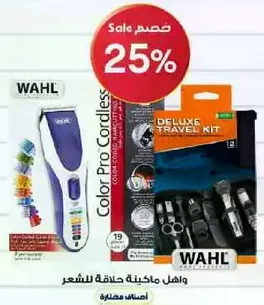 Wahl Color Pro Cordless Hair Clipper and Deluxe Travel Kit.