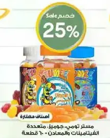 Assorted flavored vitamin drinks.
