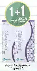 Glavocan 30 capsules, buy 1 get 1 free.