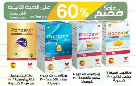 Rönzavit Omega 3 supplement, beneficial for health.