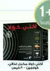 Aklaty Kola: Food supplement, 30 bags.