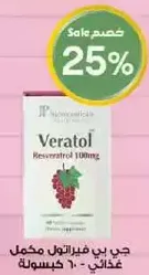 Veratol Resveratrol 100mg dietary supplement - 60 capsules.