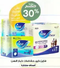 Large pack of adult diapers.