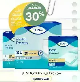 TENA ProSkin Pants and Bed Underpad for adults.