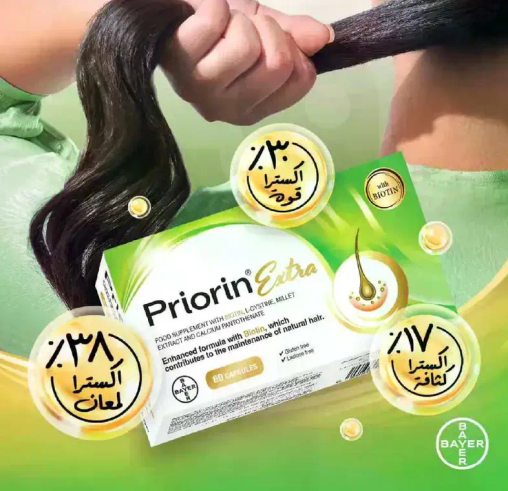 Priorin Extra is a food supplement that supports hair growth and strengthens hair from within. It contains biotin and other essential nutrients for healthy hair.