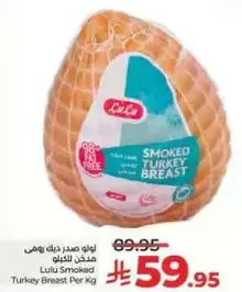 Lulu Smoked Turkey Breast. Per Kg.