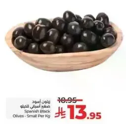 Spanish Black Olives - Small Per Kg