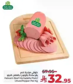 Halwani Beef Mortadella Plain/ Olives/Pepper Per Kg