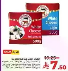3 Cows Danish White Feta 500gm / 3 Cow Low Fat Cheese 500gm