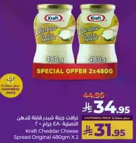 Kraft Cheddar Cheese Spread Original 480g X 2