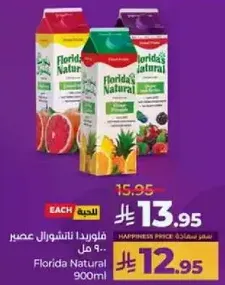 Florida Natural juice 900ml