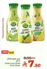 Nada Juice Mixed Fruit 1.3 liter