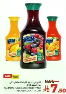 Almarai Mixed Berry Juice No Added Sugar 14 LTR
