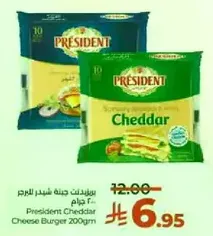 President Cheddar Cheese Burger 200gm