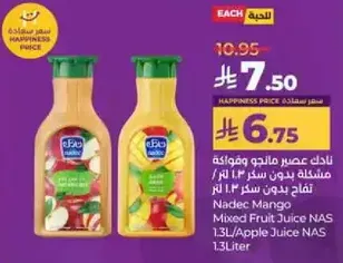 Nadec Mango Mixed Fruit Juice NAS 1.3L/Apple Juice NAS 1.3L