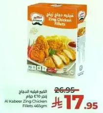 Al Kabeer Zing Chicken Fillets 465gm