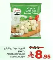Al Kabeer Paneer Cubes 200g
