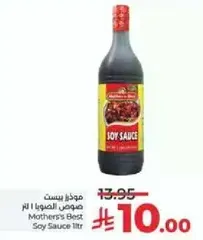 Mother's Best Soy Sauce 1L