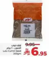 Lulu Cumin Seed 200gm