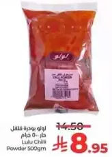 Lahu Chili Powder 500gm