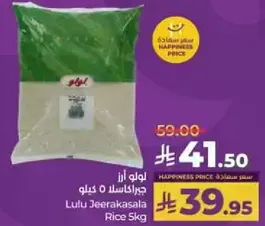 Lulu Jeerakasala Rice 5kg