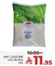 Lulu Idly Rice 2kg