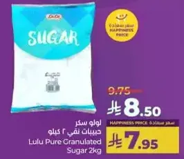Lulu Pure Granulated Sugar 2kg