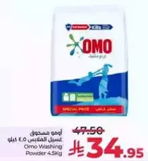 Omo Washing Powder 4.5kg